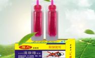 赤峰鼠药厂家电话号码查询