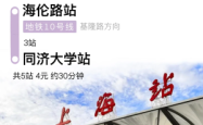 去赤峰的网约车电话查询号码
