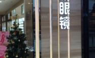 赤峰门窗厂电话多少号码啊