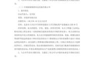赤峰拆除太阳能电话号码是多少