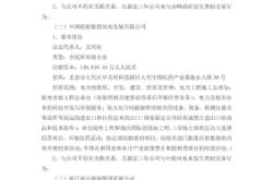 赤峰拆除太阳能电话号码是多少