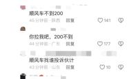 赤峰网约车投诉平台电话是多少