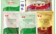 赤峰蔬菜袋批发电话号码查询