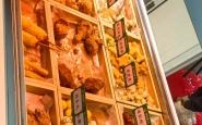 赤峰炸货半成品批发电话号码