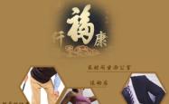 赤峰黑膏厂家电话号码查询