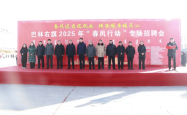 赤峰正大化肥厂招聘电话号码