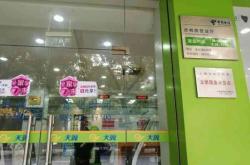 中国电信赤峰总部电话号码