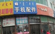 赤峰汽车站电话怎么查询