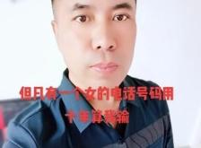 赤峰机场雷达站电话号码是多少