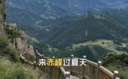 赤峰秉德锋味楼订餐电话号码