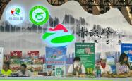 赤峰展馆门票团购电话是多少号