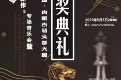 赤峰马头琴保养电话号码查询
