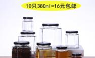 赤峰罐头瓶子厂家电话地址查询