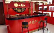 赤峰店幸福小酒楼电话多少号