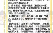赤峰衣诺陶瓷招聘电话是多少号