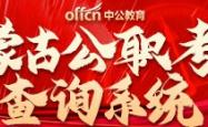 赤峰益智教育团购电话是多少号