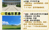 赤峰金太阳接发店电话地址查询