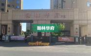 赤峰大板体检中心电话是多少号