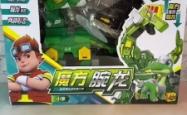 赤峰玩具店变形金刚电话号码