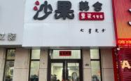 赤峰全新衣服回收电话地址查询