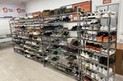 赤峰萌马洗鞋店电话号码查询