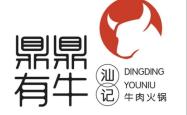 赤峰红烧碗肉火锅店电话号码