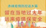 赤峰市广电安装电话号码是多少