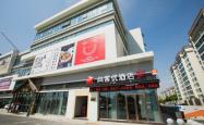赤峰尚客优选酒店电话多少号