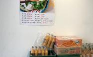 赤峰新城区猪肉店电话地址查询