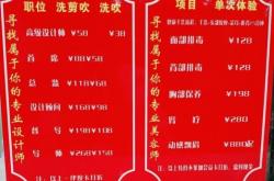 赤峰沐丝美发电话多少号