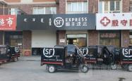 赤峰新富源超市电话号码查询