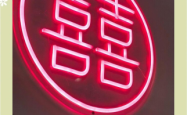赤峰小缸火锅店电话地址查询