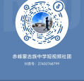 赤峰音像出版社官网电话号码