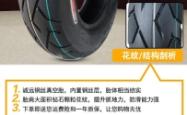 赤峰金彭代步车售后电话号码