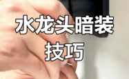 赤峰安装水龙头电话号码是多少
