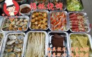 赤峰砬子山烧烤店电话号码