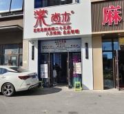 赤峰美甲美睫店招聘电话号码