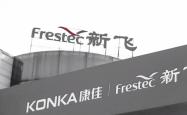 赤峰九牧王洁具售后电话号码