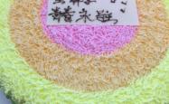 赤峰切块蛋糕店电话号码多少
