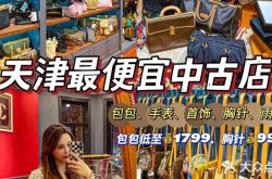 赤峰回收包包电话多少啊