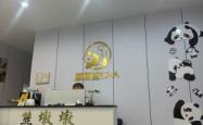 赤峰老年按摩器材店电话号码