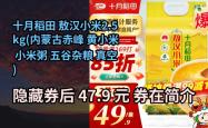 赤峰小米粮食专卖店电话号码