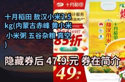 赤峰小米粮食专卖店电话号码