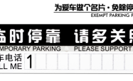 赤峰到集宁私家车电话号码