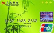 赤峰办理交通信用卡电话号码