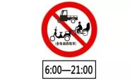 赤峰电瓶车备案点电话号码