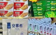 赤峰饼干加工厂电话号码查询