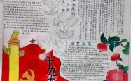 赤峰二中艺体节报名电话是多少