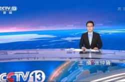 赤峰市晚间新闻直播电话号码