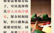 赤峰粽叶到货时间查询电话号码
